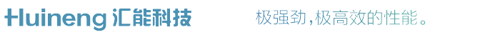 西安锂电池_西安锂电池厂家_西安锂电池报价_西安汇能锂电科技有限公司[官网]