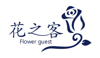 西安花之客花艺