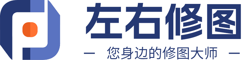 免费在线去水印抠图网站-左右修图