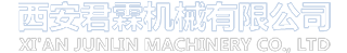 数控钻铣床_数控钻攻两用机床_数控分度钻攻两用机床-西安君霖机械有限公司