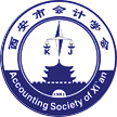 首页 - 西安市会计学会