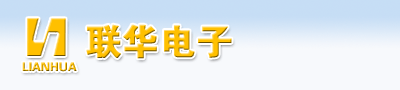 西安联华电子开发有限责任公司