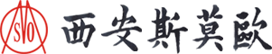 西安斯莫欧信息技术有限公司-西安斯莫欧信息技术有限公司