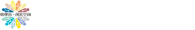 一带一路经贸合作与人文交流平台