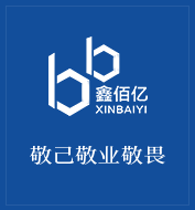 成都鑫佰亿线缆有限公司_四川电线电缆厂家_四川高压电缆_四川控制电缆生产_四川电力电缆价格
