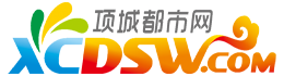 项城论坛_项城都市网旗下社交平台_项城吧|项城网|项城新闻|河南项城市生活门户 -  Powered by Discuz!