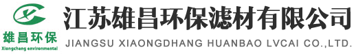 耐高温除尘布袋,防水阻燃布袋,生物质锅炉布袋,除尘布袋厂-江苏雄昌环保滤材有限公司