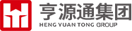许昌亨源通集团
