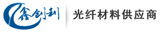 塑料光纤,通体光纤,PMMA通信光纤,安华高光纤跳线,MOST汽车光纤--深圳市创利光纤光学材料有限公司