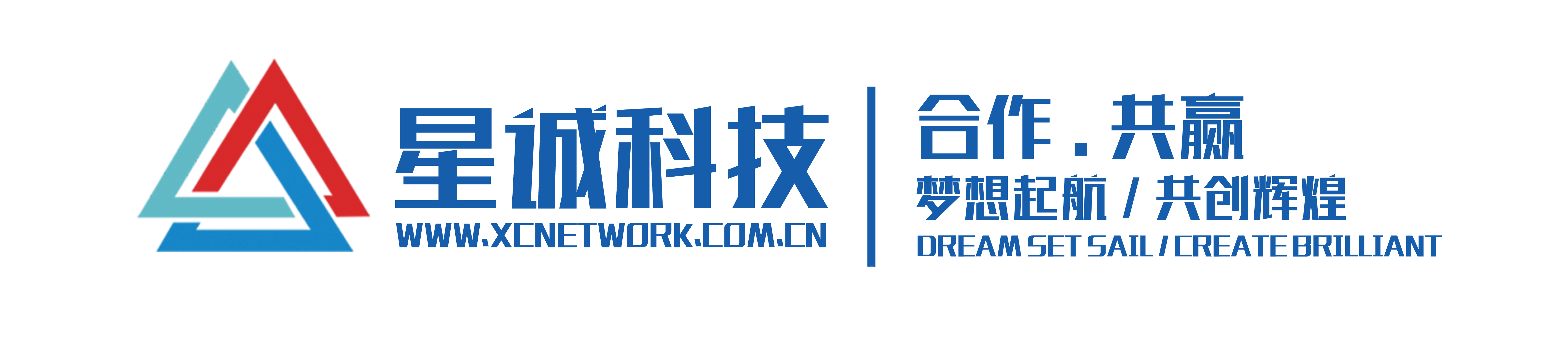 广东星诚信息科技有限公司门户网站