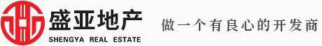 许昌盛亚房地产开发有限公司