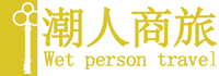 三亚汽车租赁_三亚租车网- 海南【潮人商旅】汽车出租 - 三亚租车公司-海南潮人商旅官网