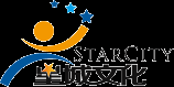 星城文化传媒有限公司