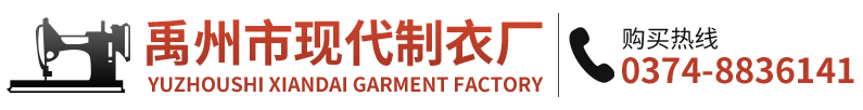 寿衣批发-禹州市现代制衣厂