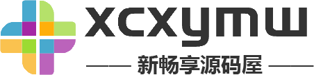 安全、高速、纯净绿色软件下载网站 - 新畅享源码屋