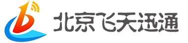 北京飞天讯通网络科技有限公司
