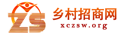 乡村招商网 - 全国政务信息一体化应用平台