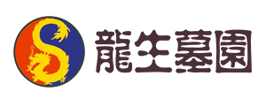 沈阳墓园－沈阳墓地－沈阳公墓_龙生墓园官方网站电话024-86726677