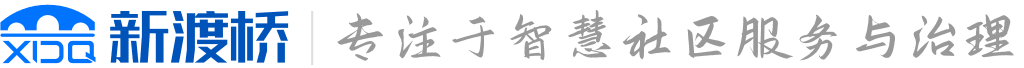 上邻 | 新渡桥科技