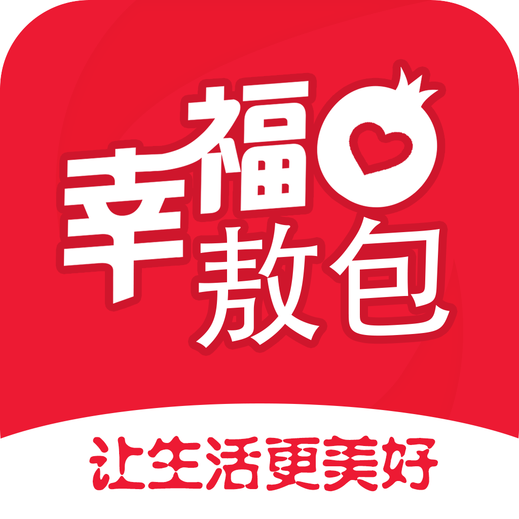 幸福敖包-专业的本地O2O综合购物商城,销售美食、数码通讯、家居百货、服装服饰、母婴等数千个品牌优质商品.便捷、诚信的服务，为您提供愉悦的同城网上购物体验