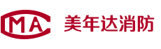 苏州市美年达消防技术有限公司_苏州市美年达消防技术有限公司