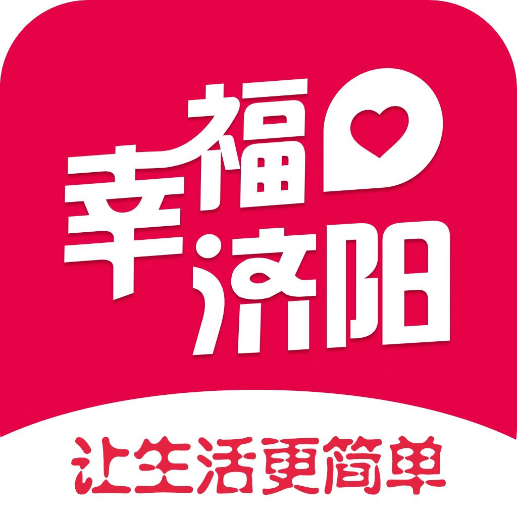 幸福济阳-专业的本地O2O综合购物商城,销售美食、数码通讯、家居百货、服装服饰、母婴等数千个品牌优质商品.便捷、诚信的服务，为您提供愉悦的同城网上购物体验
