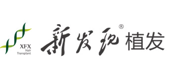广州植发_广州植发医院_广州植发哪家好-广州新发现植发【官方网站】