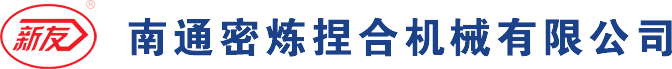 捏合机-硅胶|碳素|真空型|实验捏合机-南通密炼捏合机械有限公司