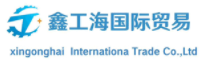 欧美工业品代购-MRO工业品采购平台-鑫工海