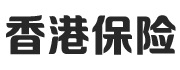 盈泰恒富-香港保险资讯网-香港重疾保险网上咨询平台_恒富–家庭保障规划_恒富–家庭保障规划