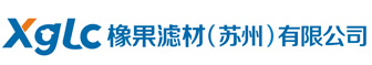橡果滤材（苏州）有限公司_过滤纸，磨床滤纸，乳化液滤纸，食品滤纸，滤袋，工业滤纸