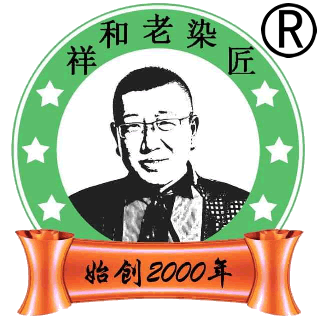 貂皮染色、貂皮改款、貂皮改色、私人定制、裘皮、皮草、哈尔滨祥和老染匠、祥和皮草