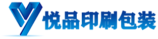 廊坊印刷厂_廊坊纸箱厂_印刷包装厂-廊坊市悦品纸塑制品有限公司