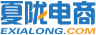 夏陇电商-广州天猫代运营|广州淘宝代运营|广州京东代运营|天猫代运营|淘宝代运营|京东代运营|平台代运营|天猫商城托管|广州代运营公司