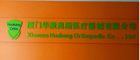 脚踝支具，夜间夹板，膝盖支具，背部支撑，手臂吊带，颈托