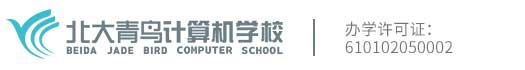 北大青鸟计算机学校_中国知名IT专修学校
