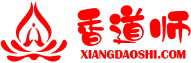 香道师网-妙莲香道师 | 介绍中国香道知识-香道养生知识-传播中国传统香文化-助力传统香文化的复兴