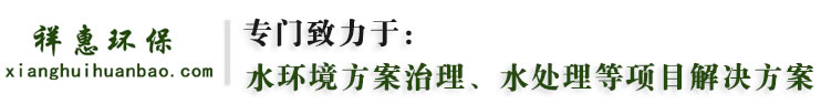 打桩,洗沙,尾矿,搅拌站,建筑,钻井,隧道,河道,废弃,泥浆,污泥,淤泥,处理/干化/脱水/回收/分离/设备/机器/系统 - 河北雄安祥惠环保科技有限公司