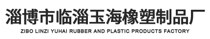 橡胶胶辊_硅橡胶辊-淄博市临淄玉海橡塑制品厂