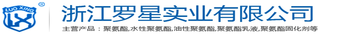 浙江腊感处理剂-广东耐磨耐刮处理剂-福建家具沙发革用化料生产厂家-首页