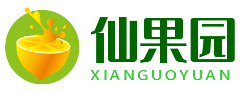 仙果园 -农业种植知识大全与技巧