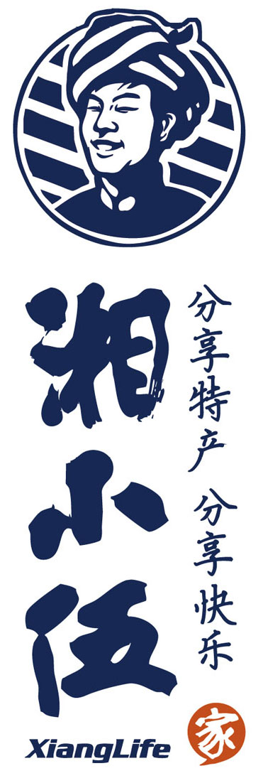 湘小伍家 - 特产连锁品牌