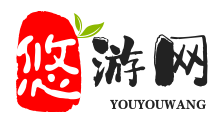 悠游网 - 国内旅游攻略资讯