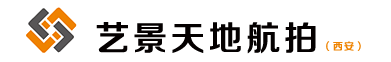 陕西西安航拍.西安航拍公司.西安实景建模.倾斜摄影.三维建模.西安航拍公司.720度VR全景航拍.航拍测绘.西安艺景天地航拍摄影_西安航拍公司-西安航拍