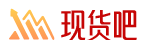 现货吧-靠谱大宗农产品现货交易平台服务网