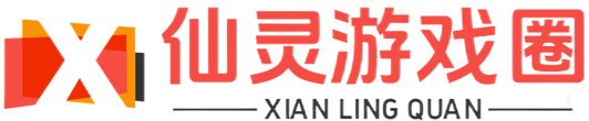 仙灵游戏圈 - 探索游戏世界的新视角