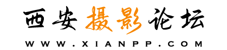西安摄影网,西安摄影论坛,西安摄影协会,西安摄影活动,西安摄影培训 -  Powered by Discuz!