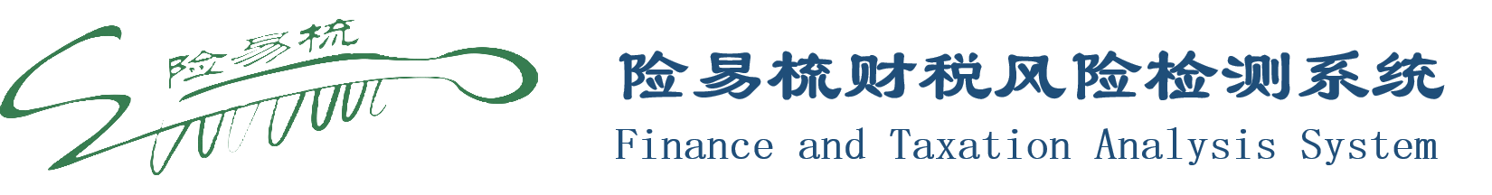 险易梳