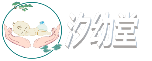 汐幼堂小儿推拿_专业提供宝宝推拿手法视频培训代理加盟
