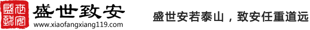 不锈钢消防箱,不锈钢消防栓箱,不锈钢消防箱价格,西安不锈钢消防箱-盛世致安消防设备网